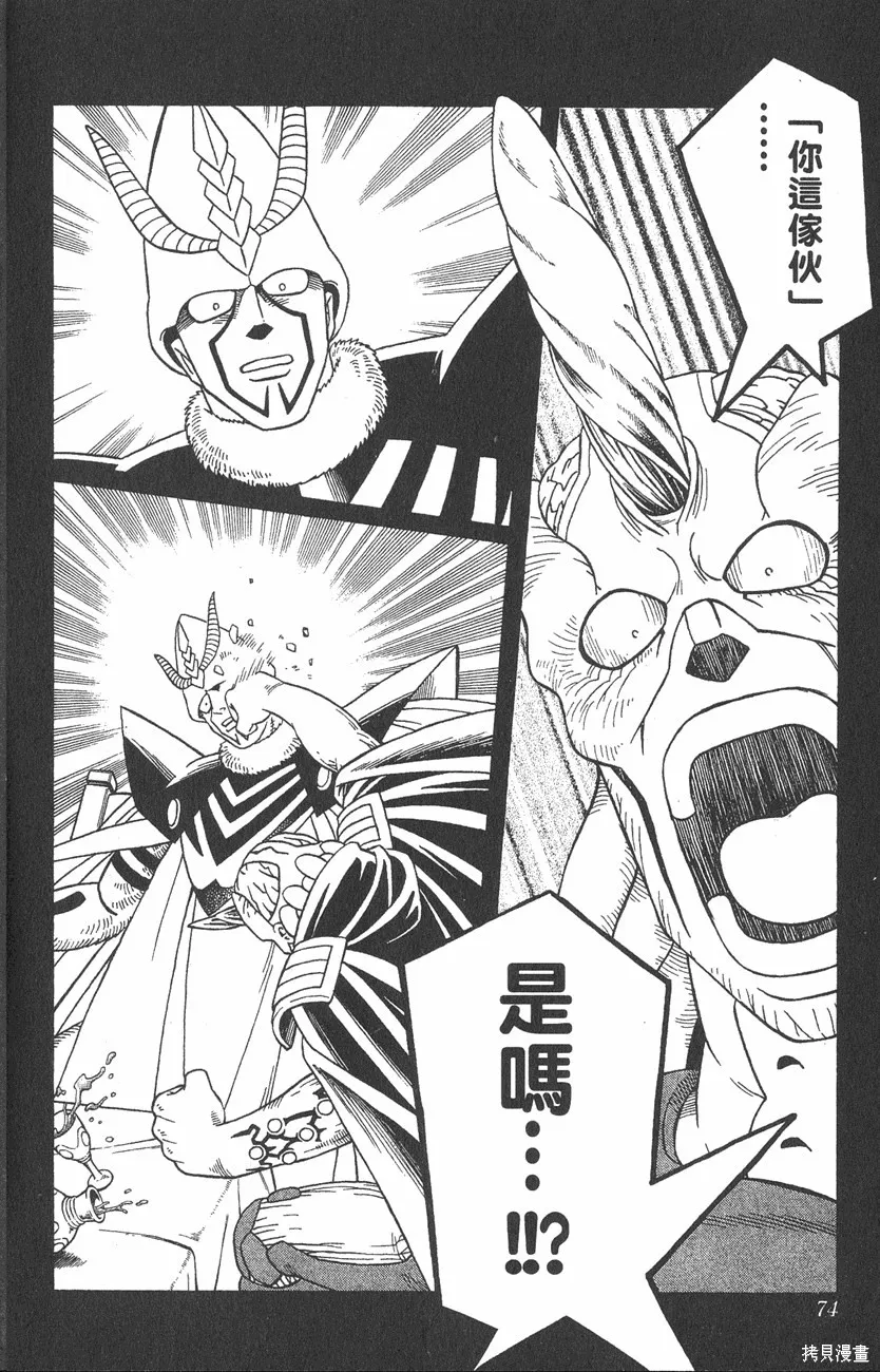 第05卷 第75页