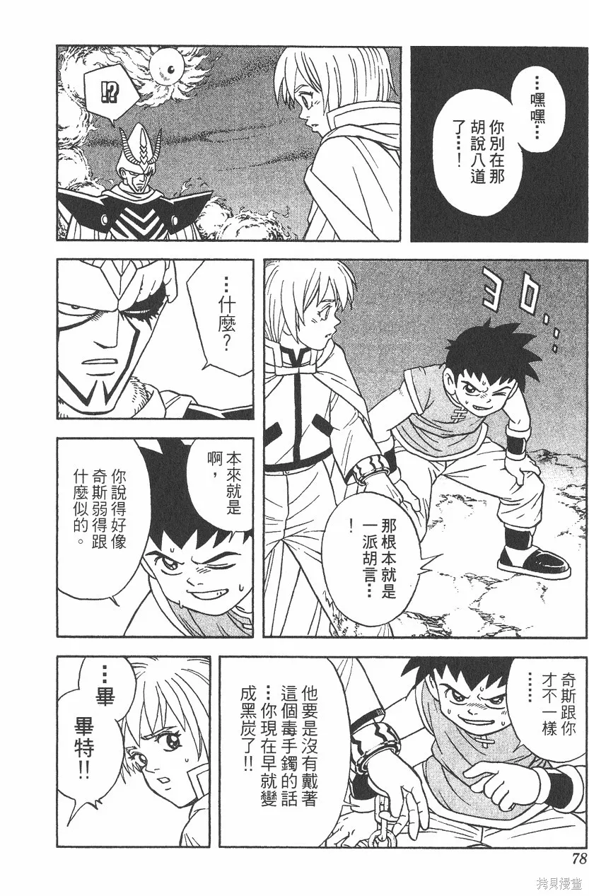 第05卷 第79页