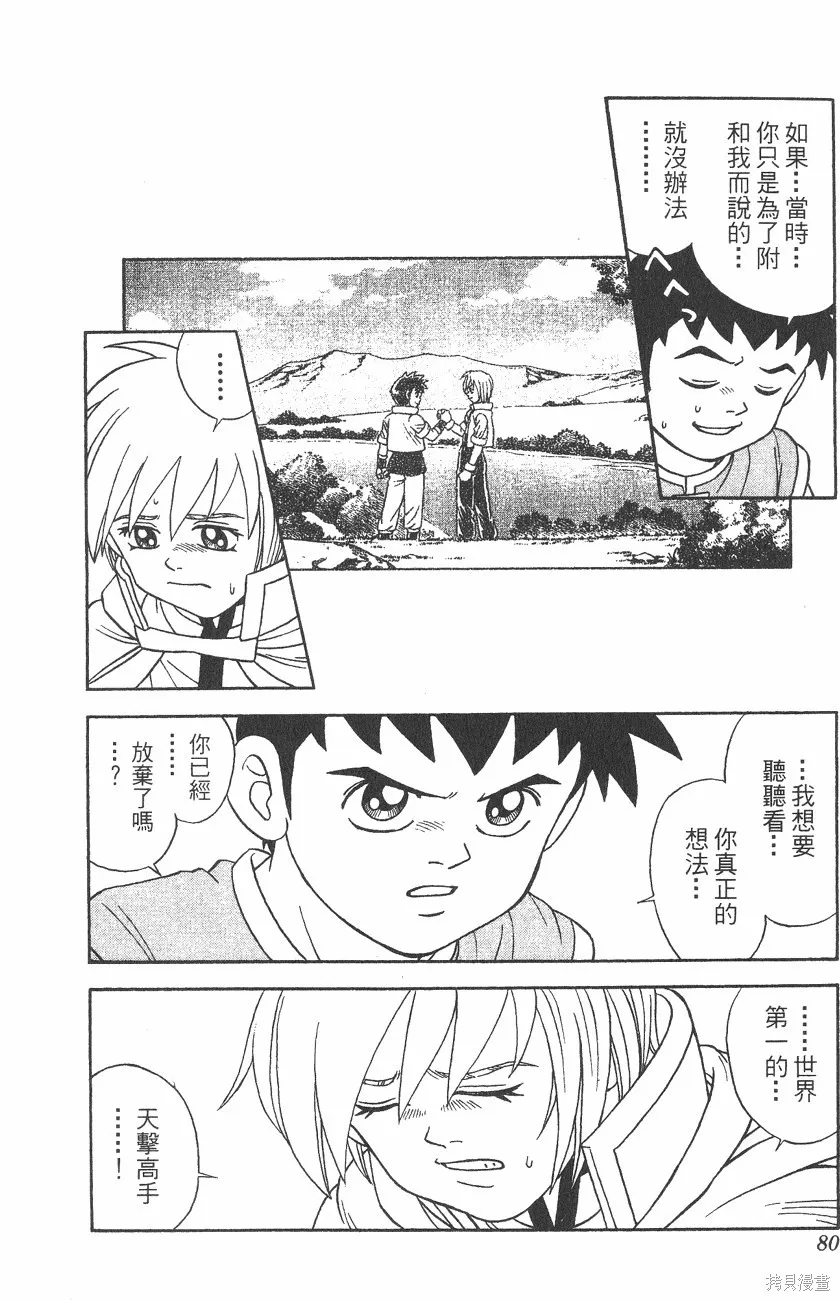 第05卷 第81页