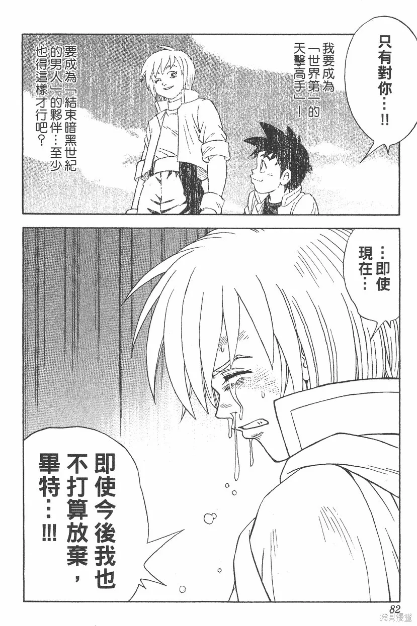 第05卷 第83页