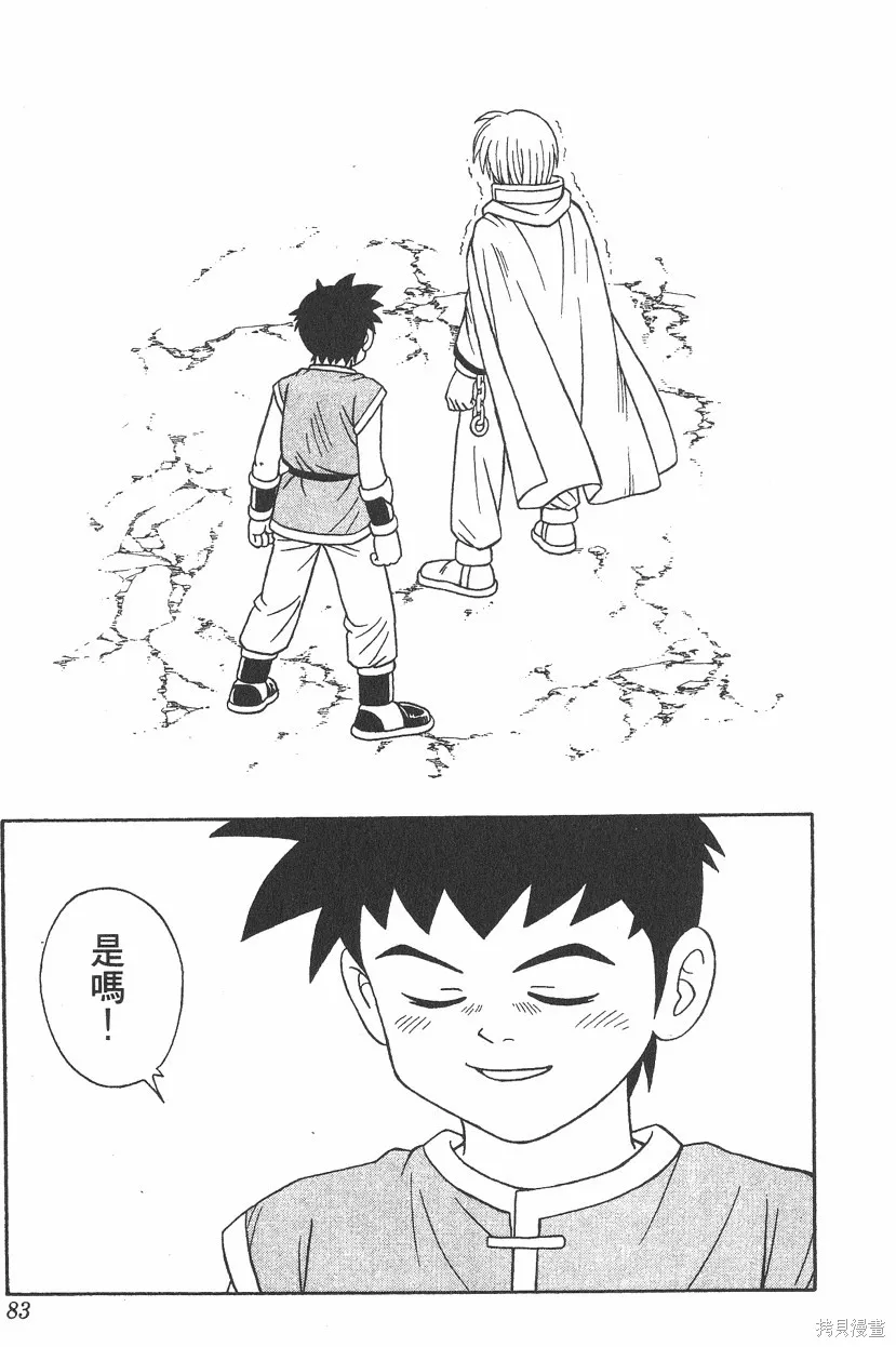 第05卷 第84页
