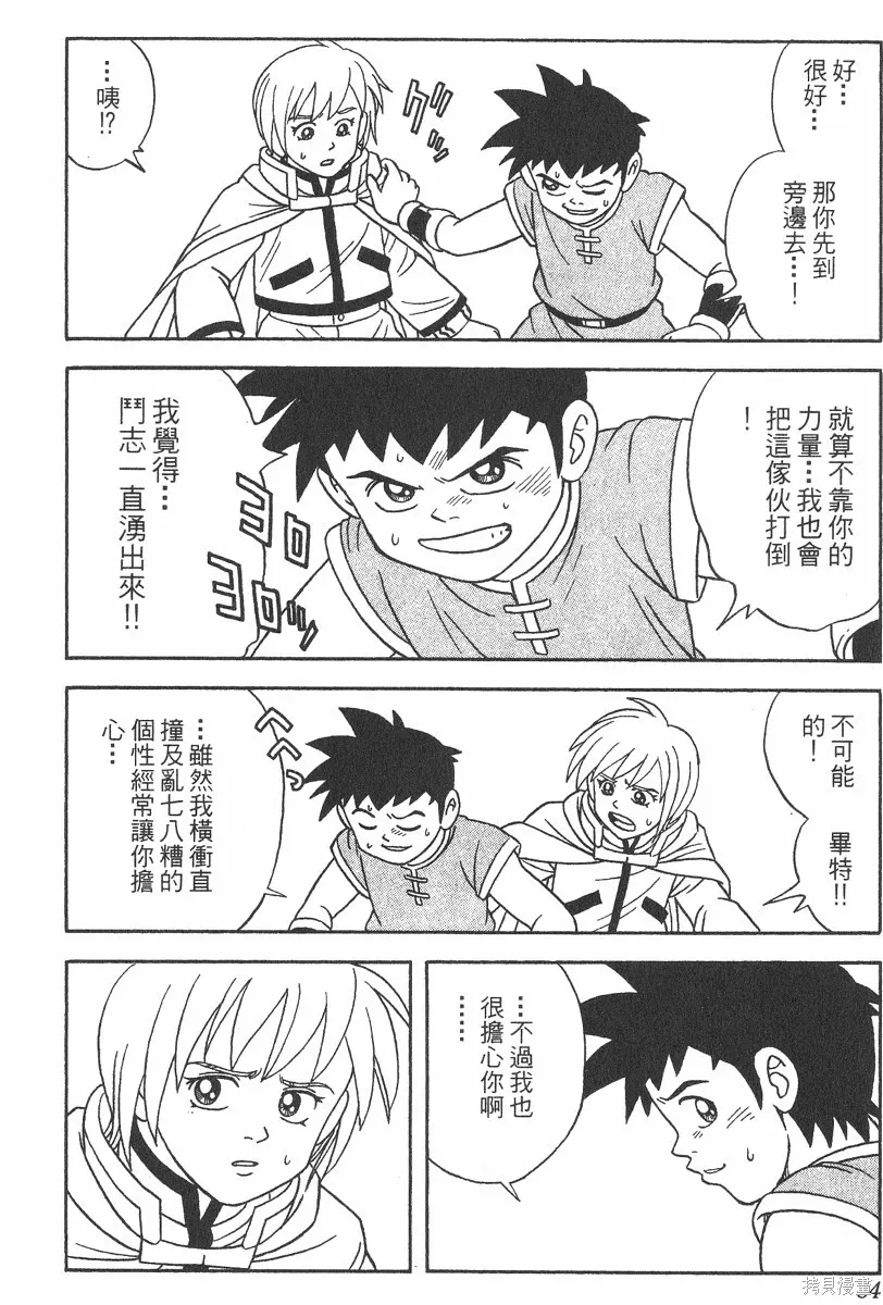 第05卷 第85页