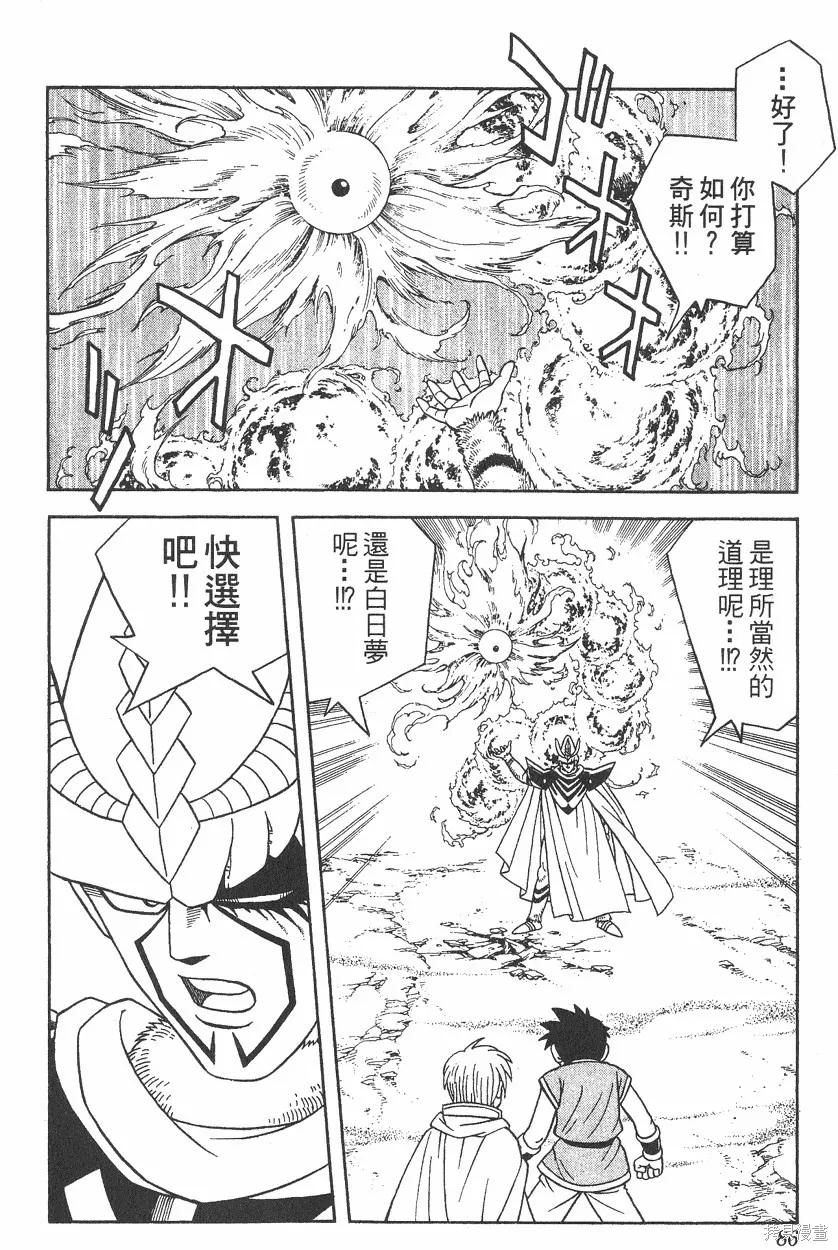 第05卷 第87页