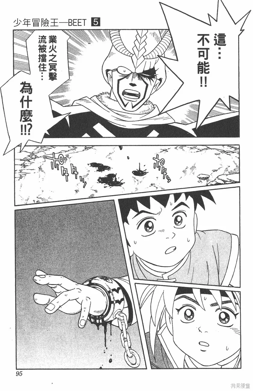 第05卷 第96页