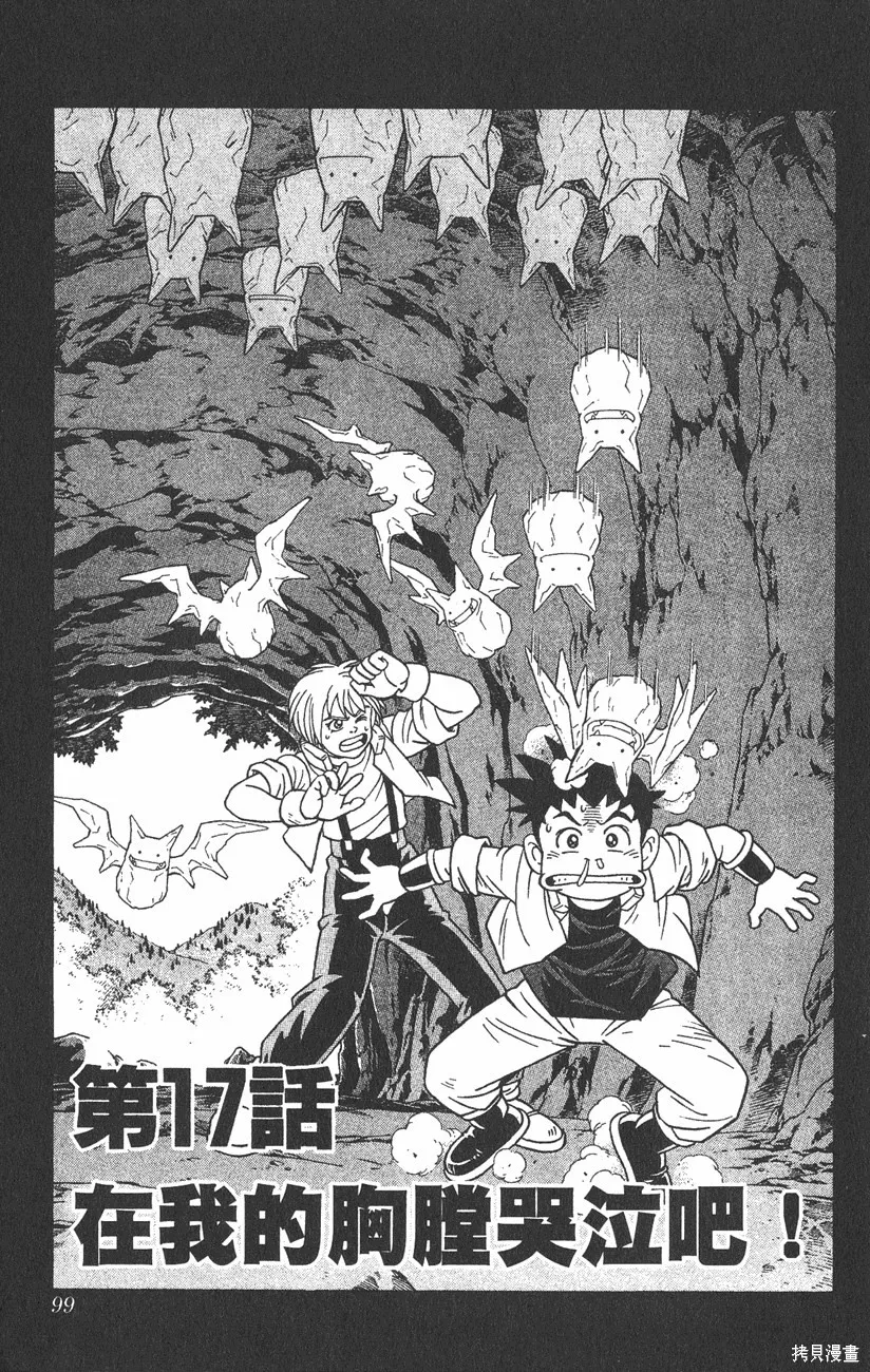 第05卷 第100页