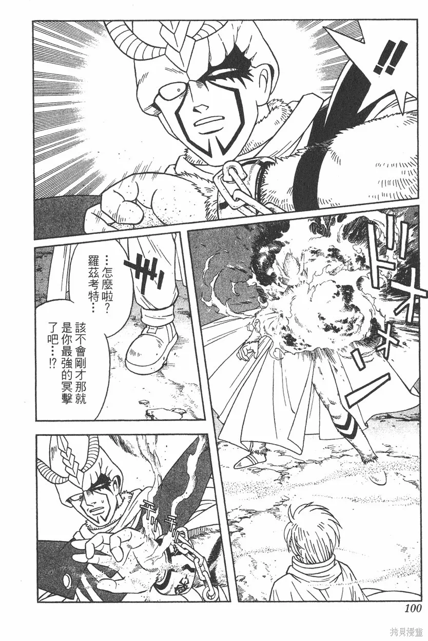 第05卷 第101页
