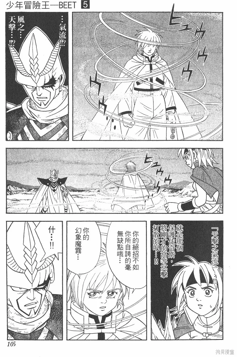 第05卷 第106页