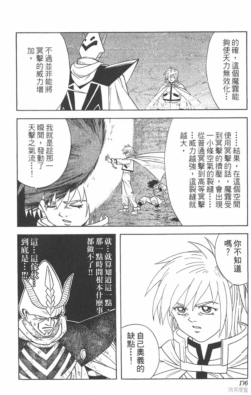 第05卷 第107页