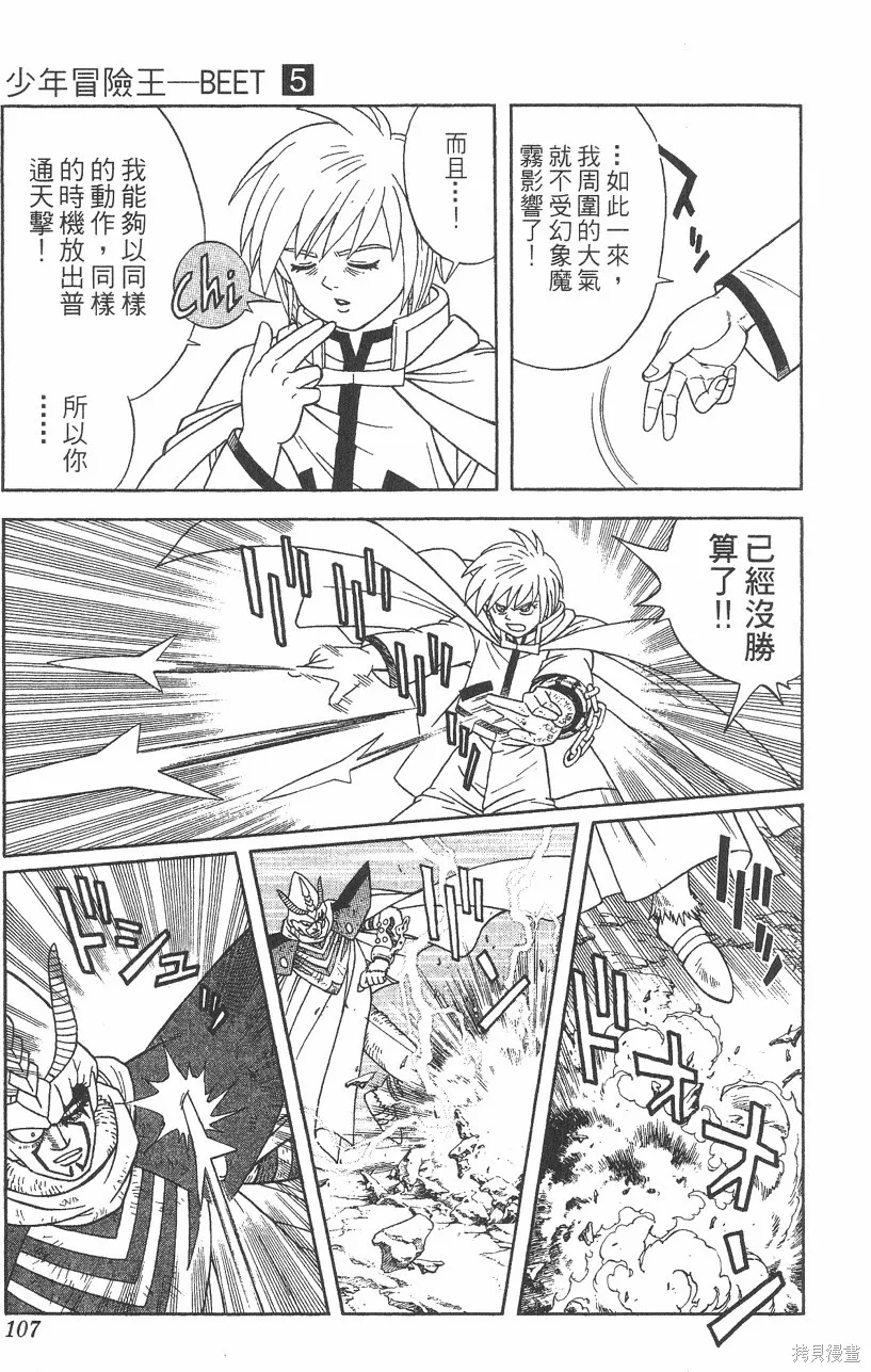 第05卷 第108页