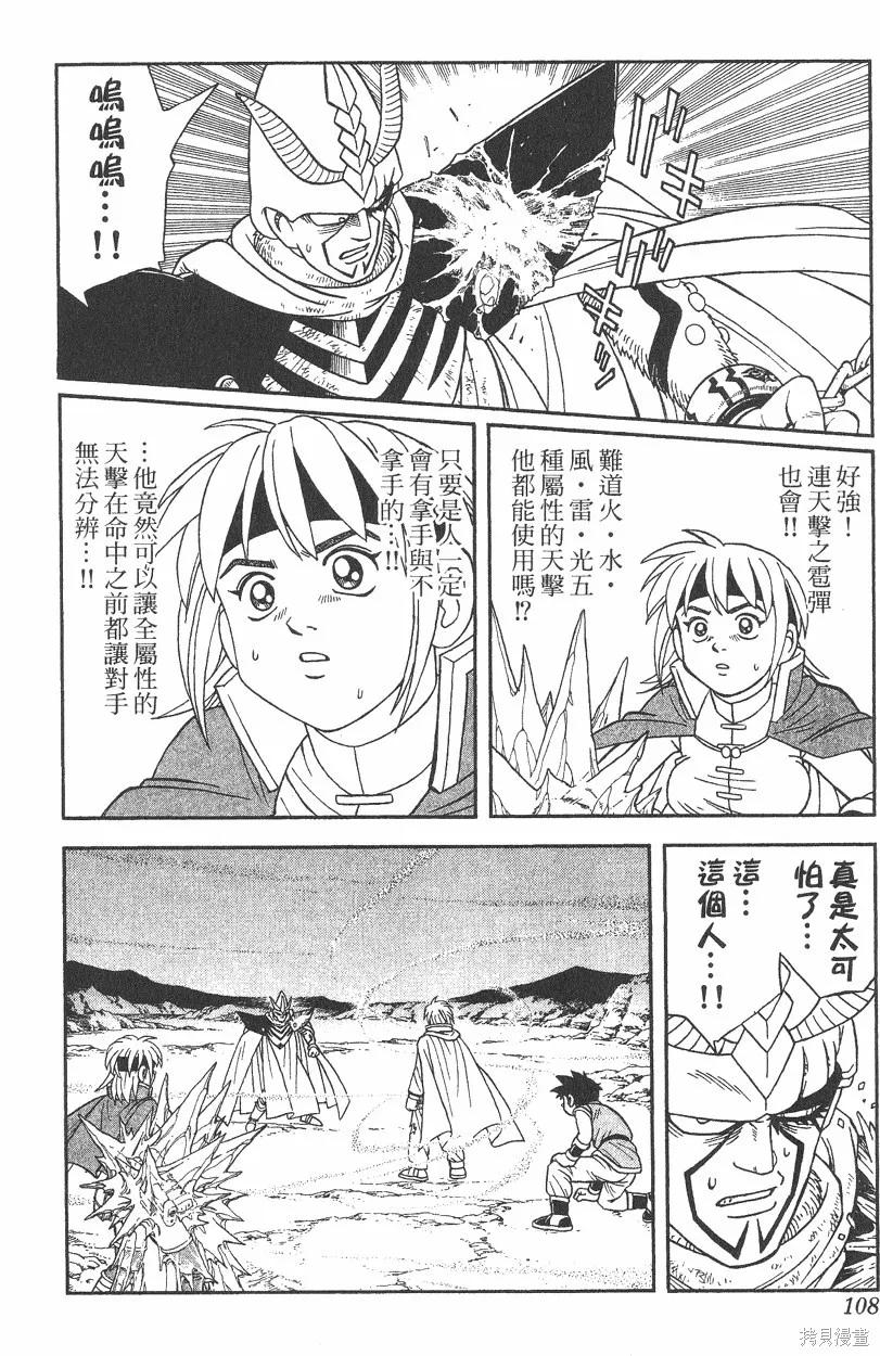 第05卷 第109页