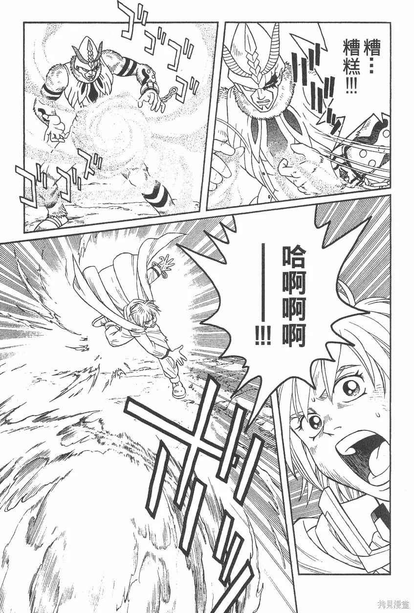 第05卷 第114页