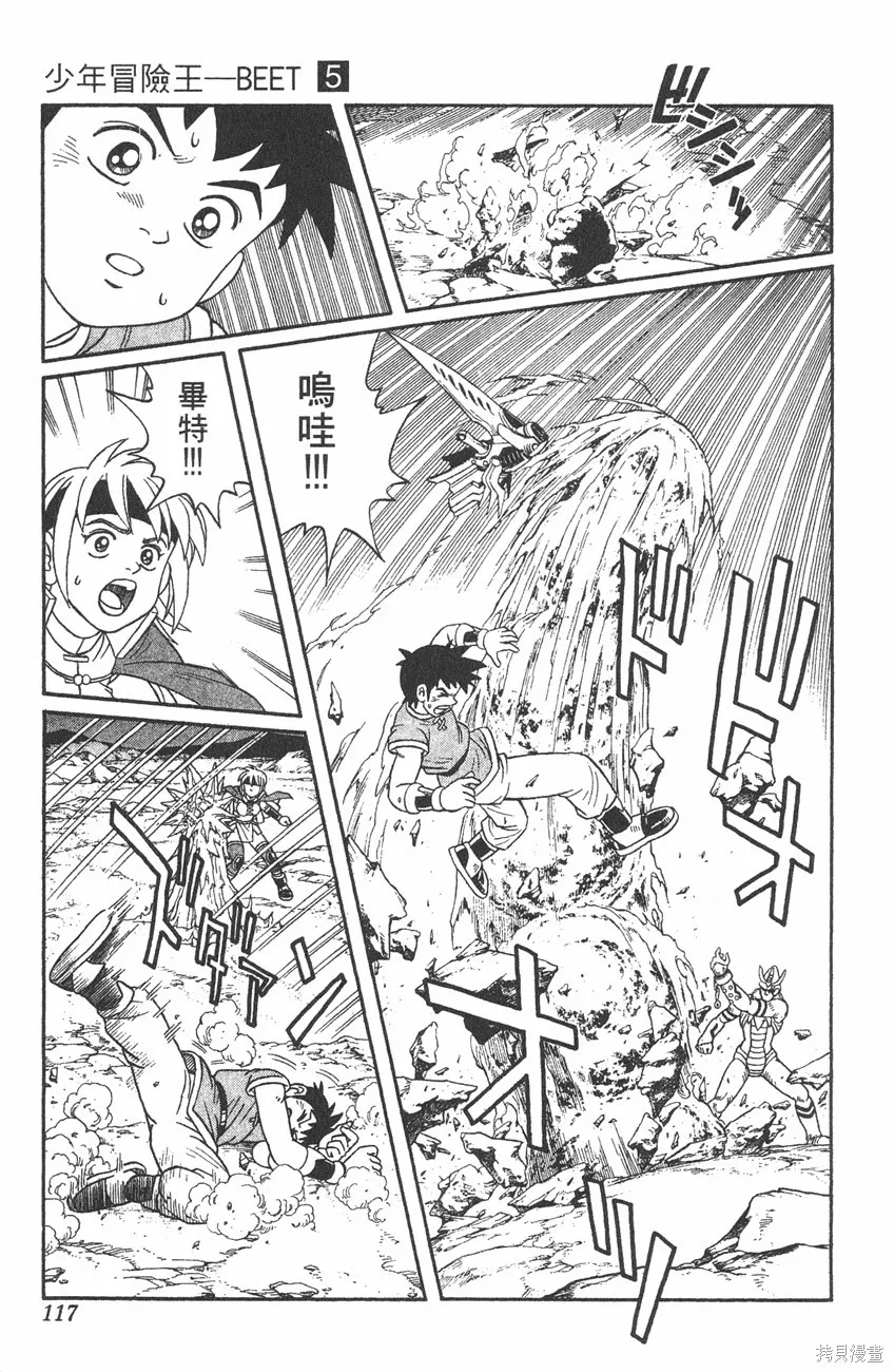 第05卷 第118页