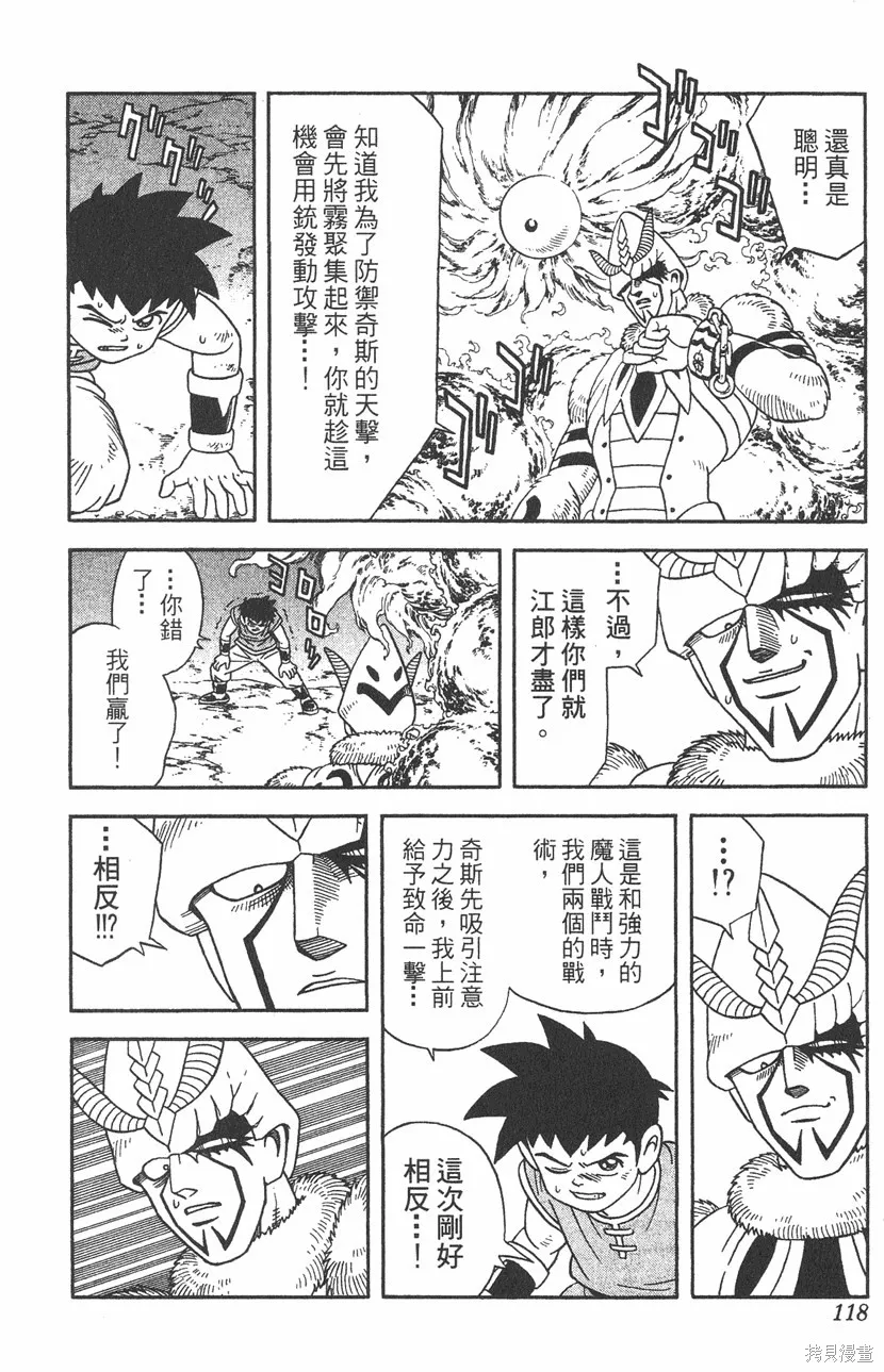 第05卷 第119页
