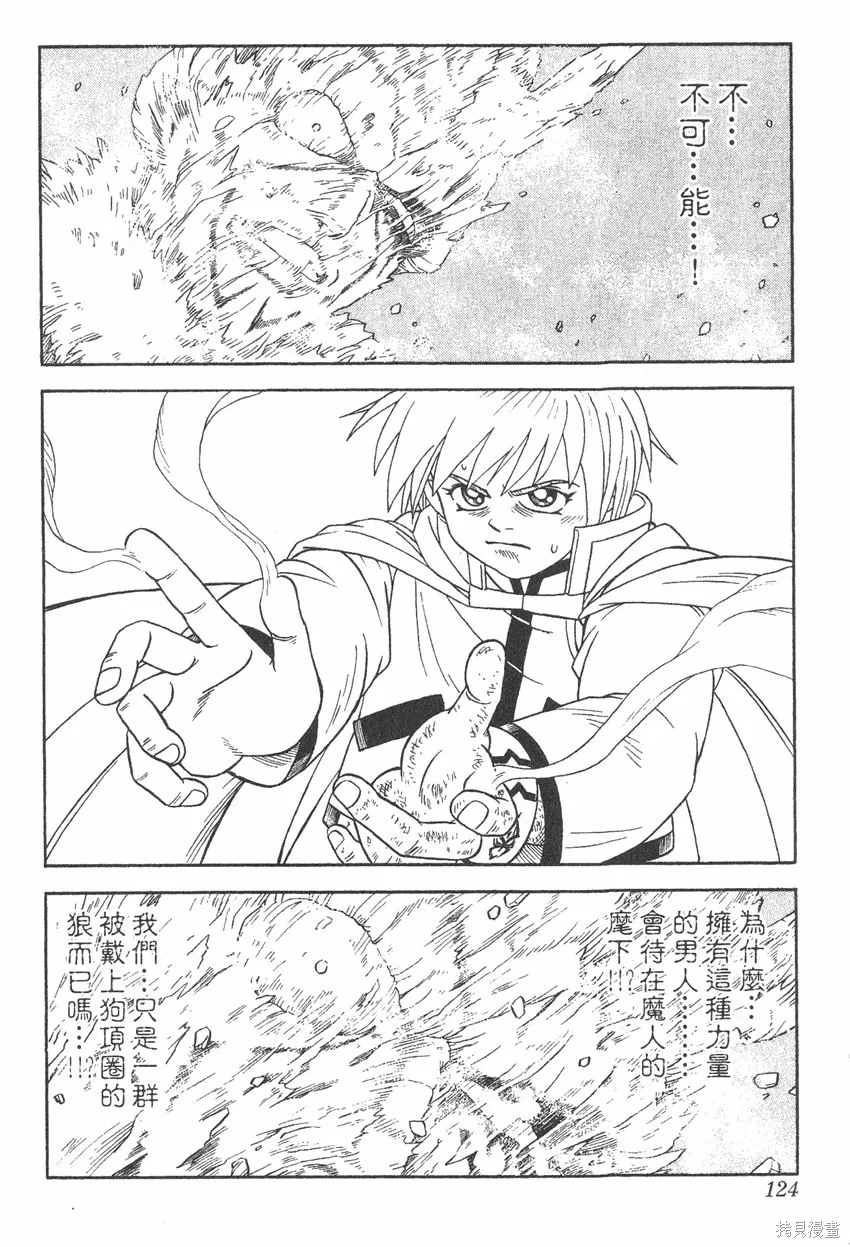 第05卷 第125页