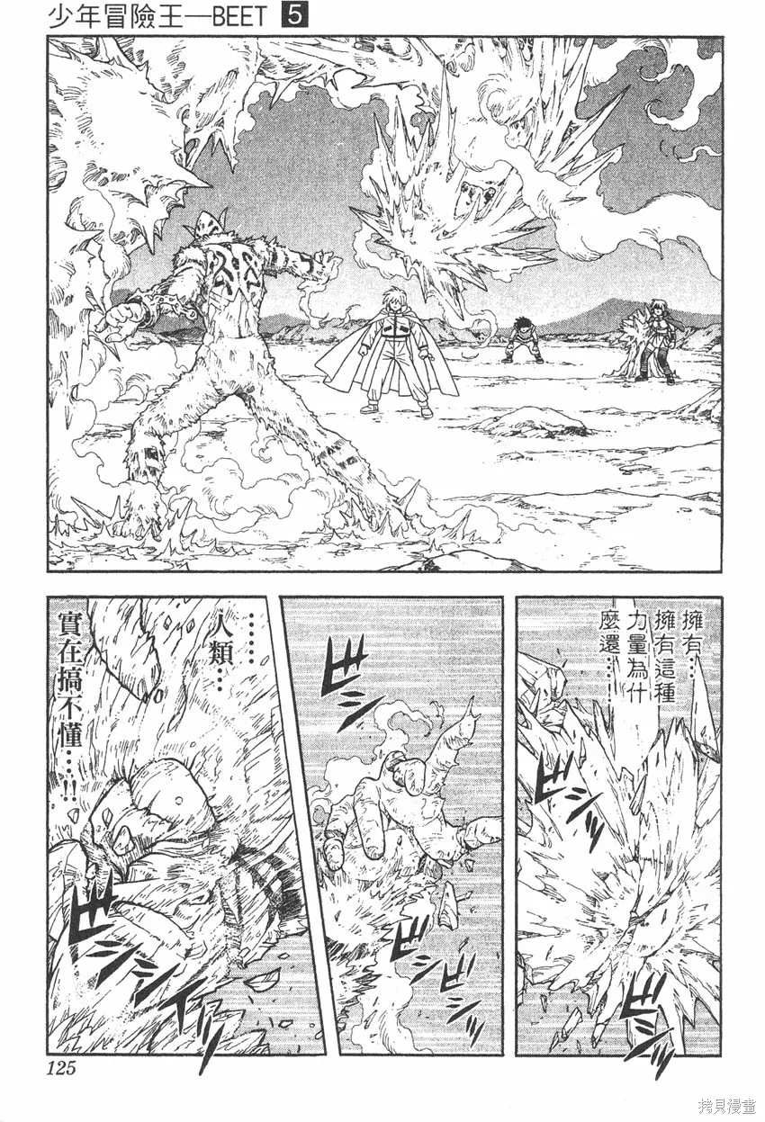 第05卷 第126页