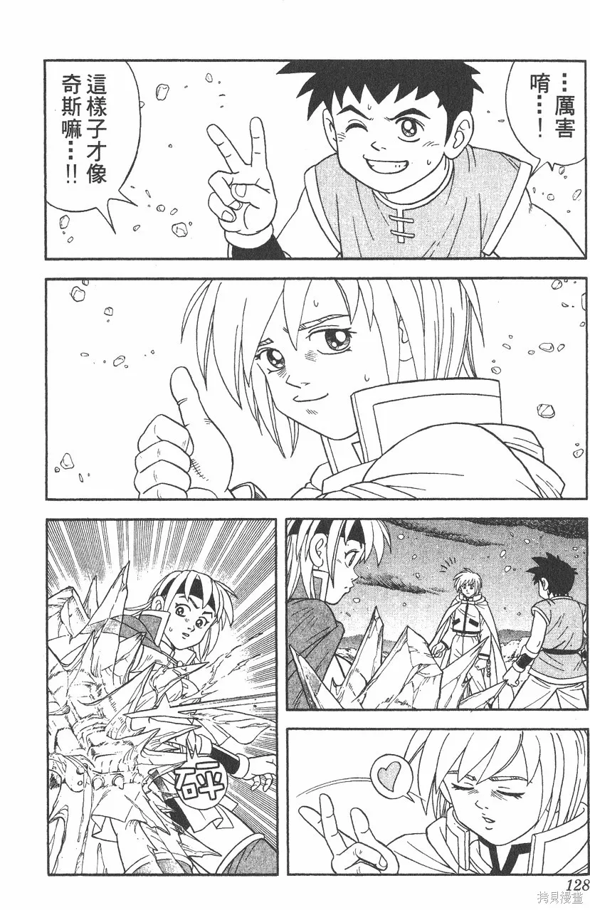 第05卷 第129页