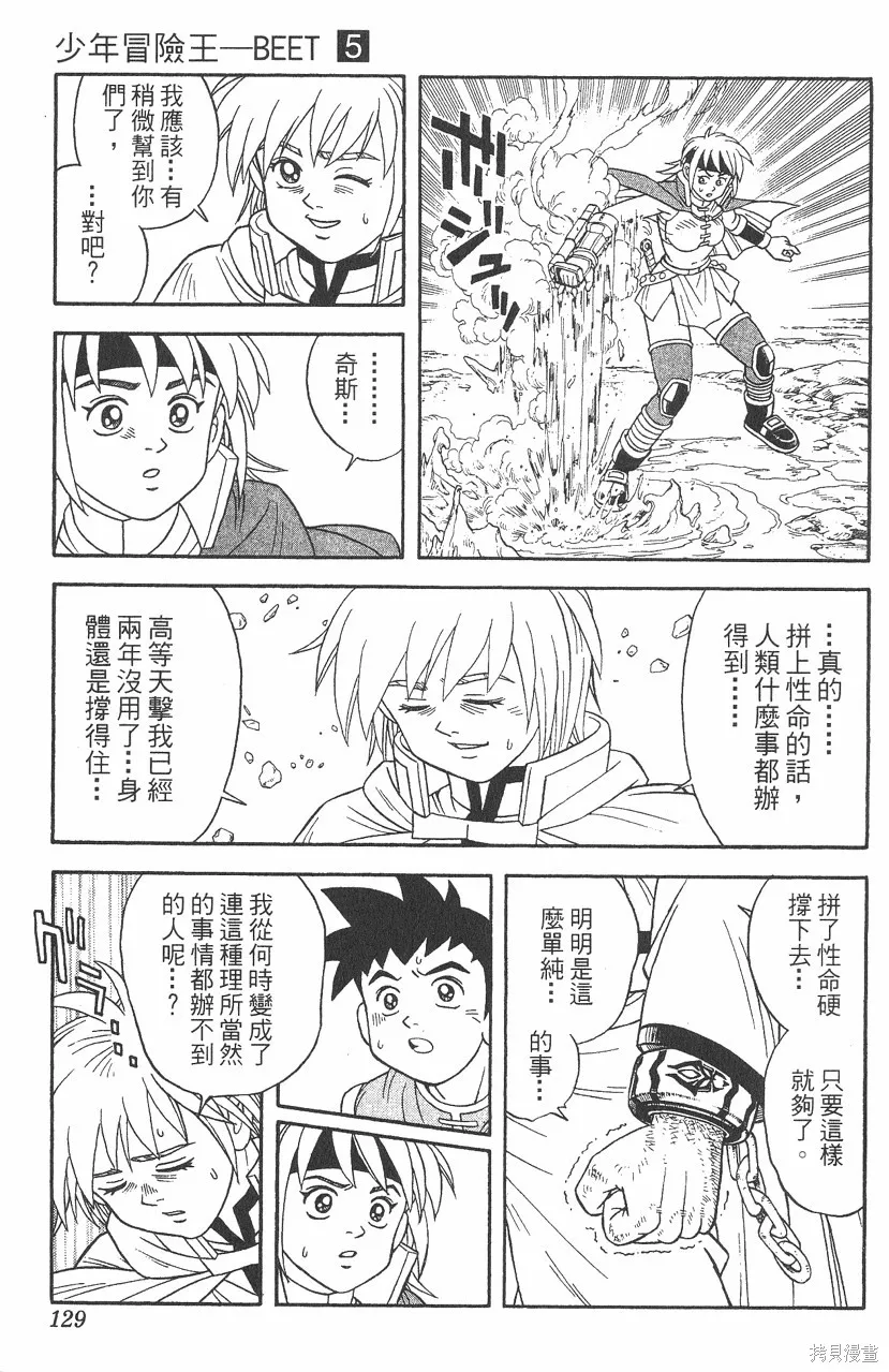 第05卷 第130页