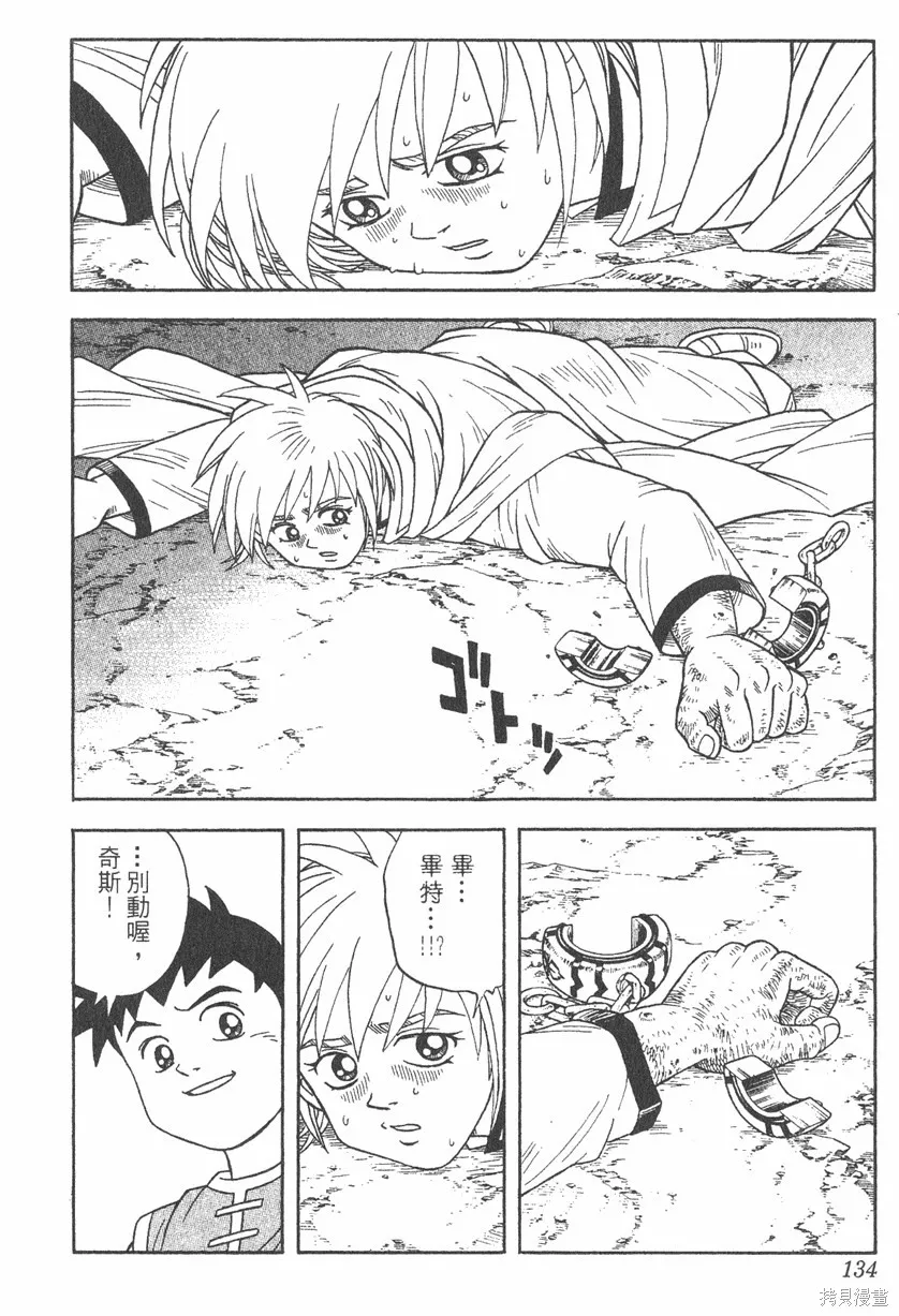 第05卷 第135页