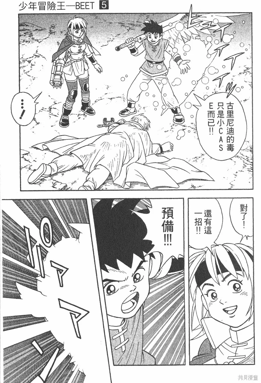 第05卷 第136页