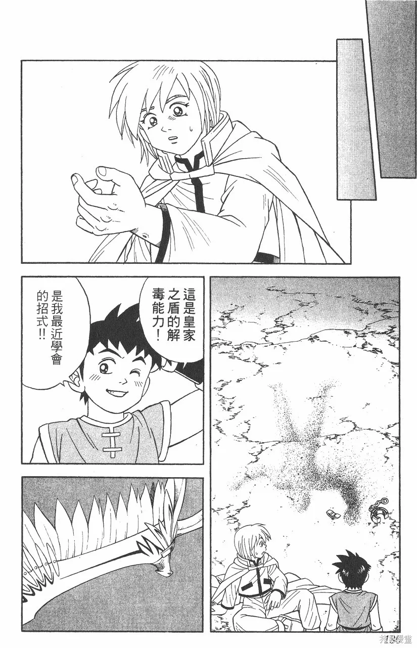 第05卷 第137页