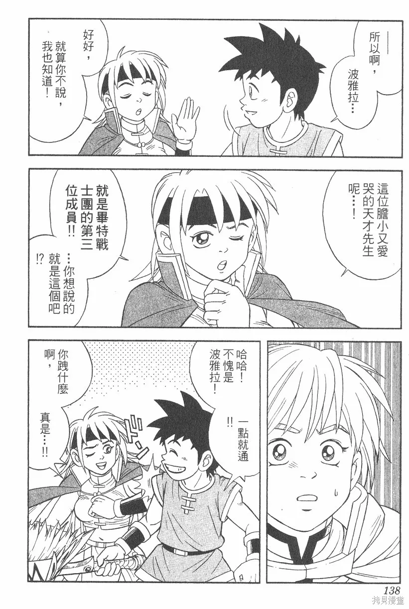 第05卷 第139页