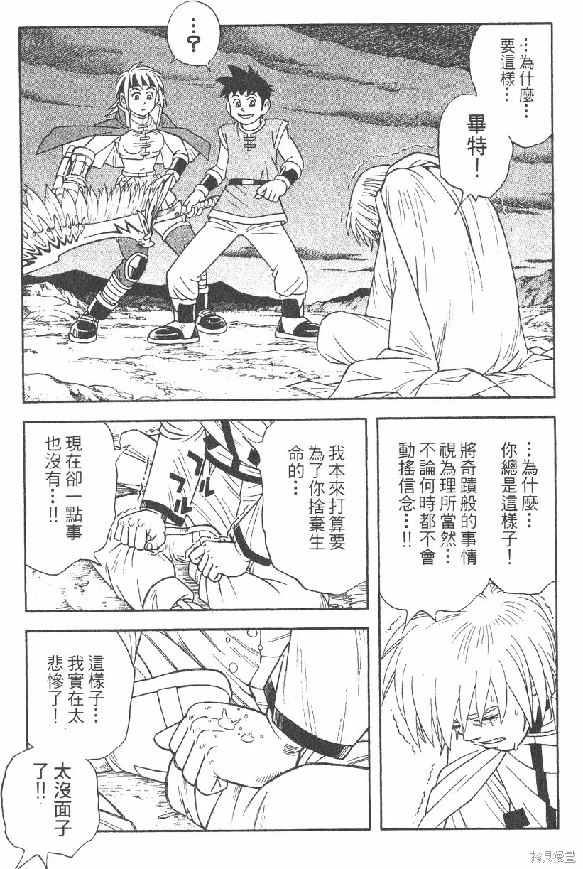 第05卷 第140页