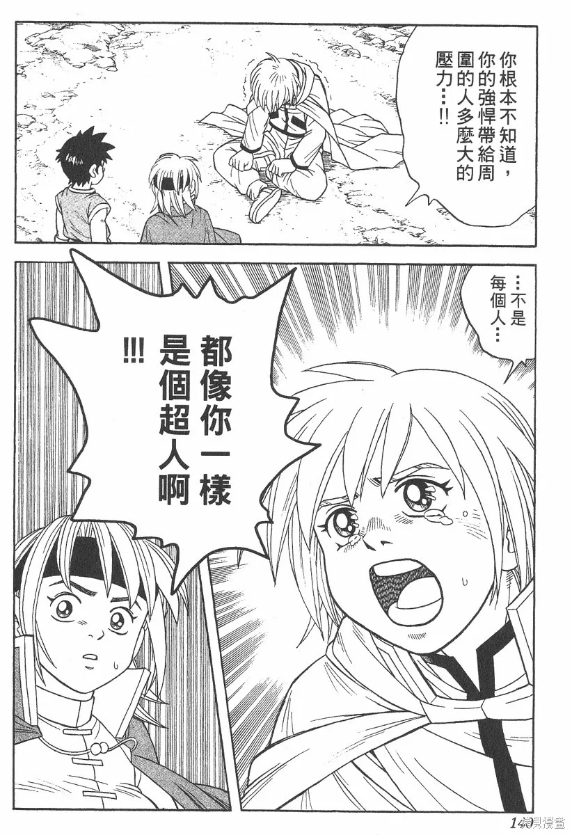 第05卷 第141页