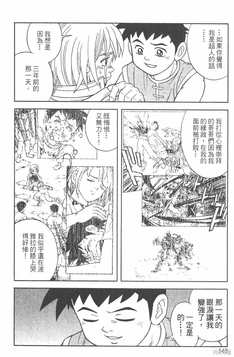 第05卷 第143页