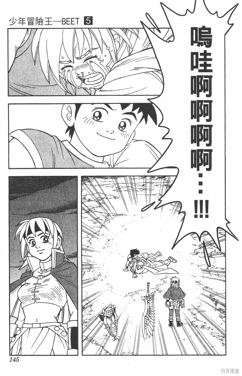 第05卷 第146页