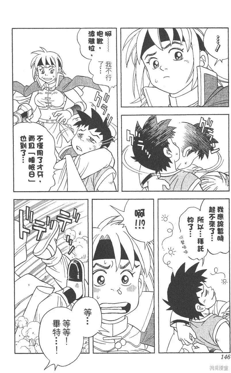 第05卷 第147页