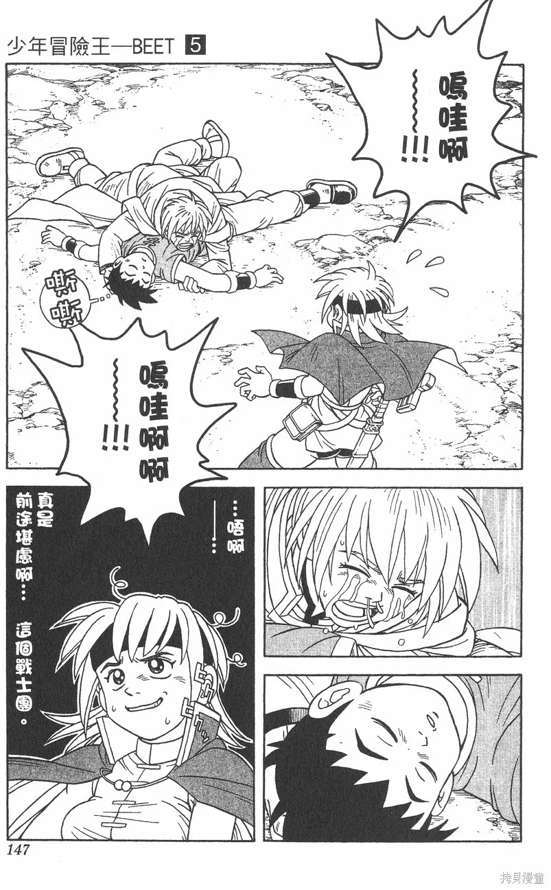 第05卷 第148页