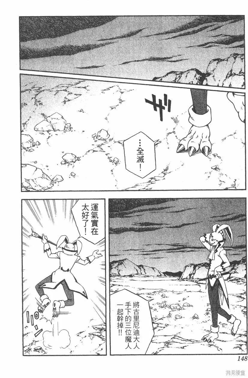 第05卷 第149页