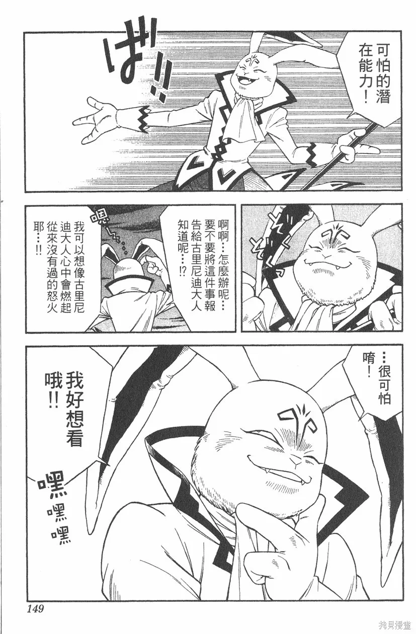 第05卷 第150页