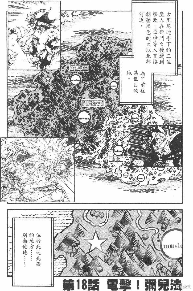 第05卷 第152页