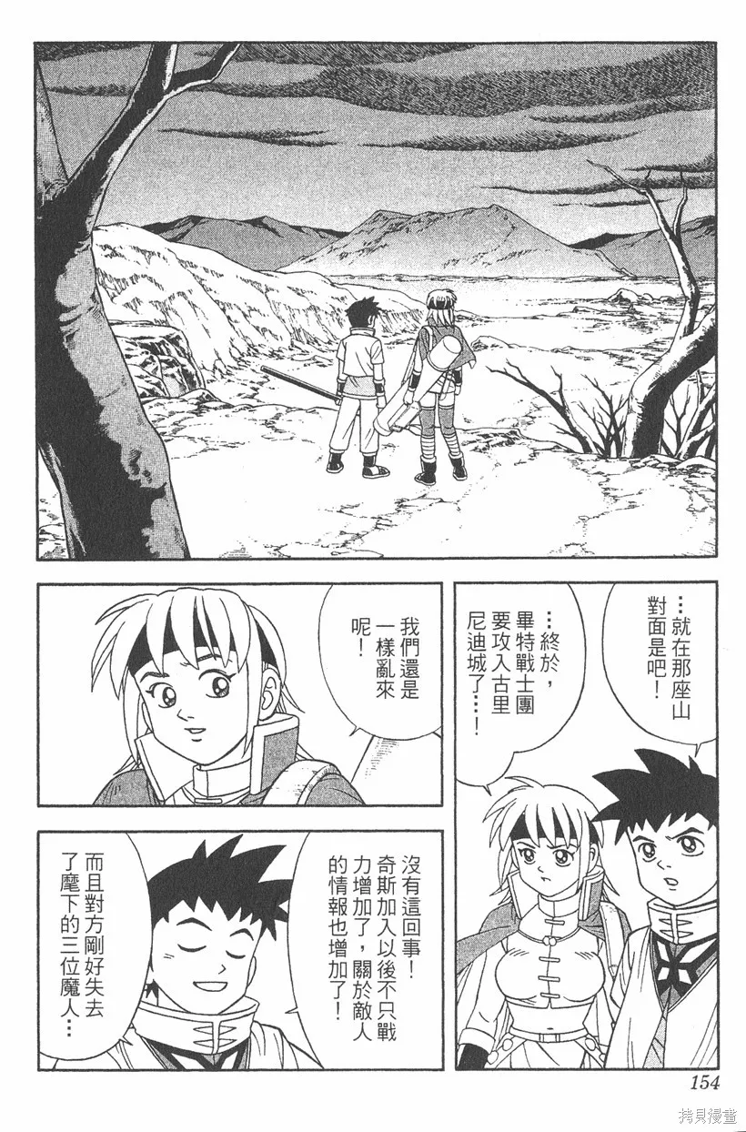 第05卷 第155页