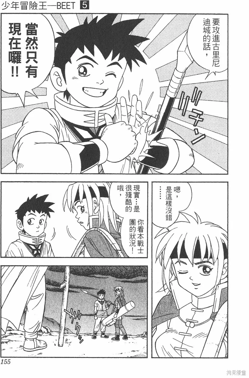 第05卷 第156页
