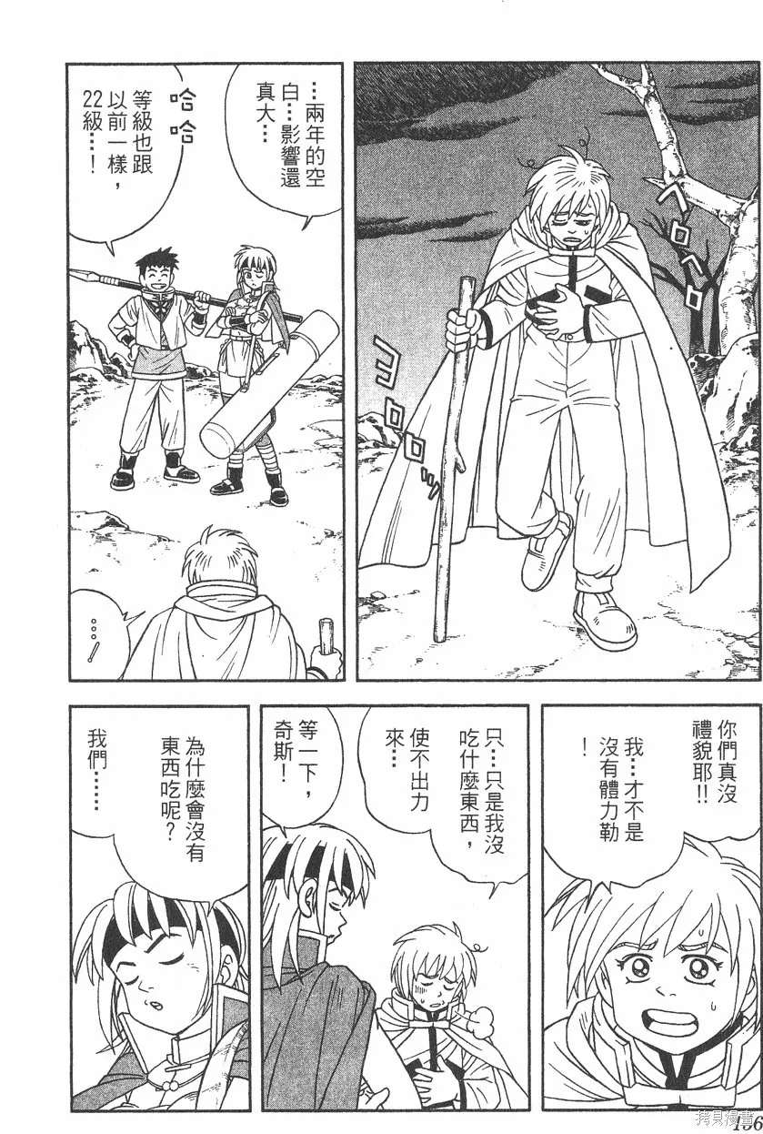 第05卷 第157页