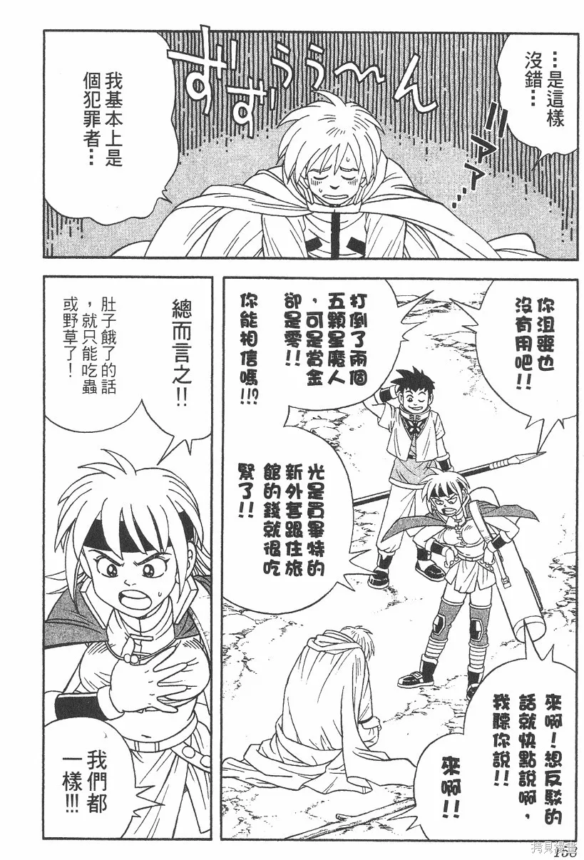 第05卷 第159页