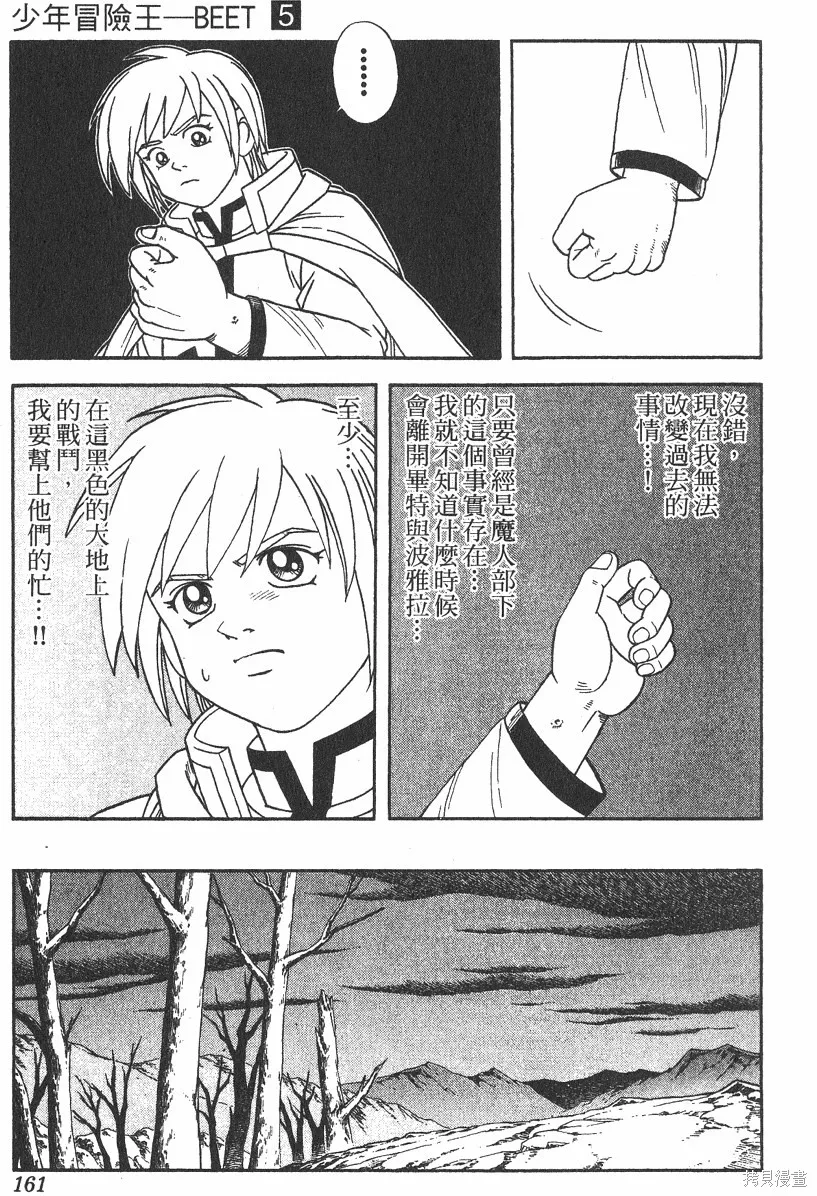 第05卷 第162页