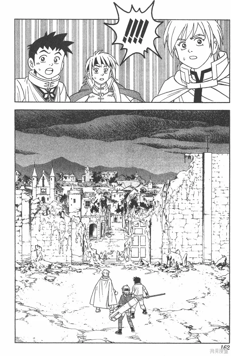 第05卷 第163页