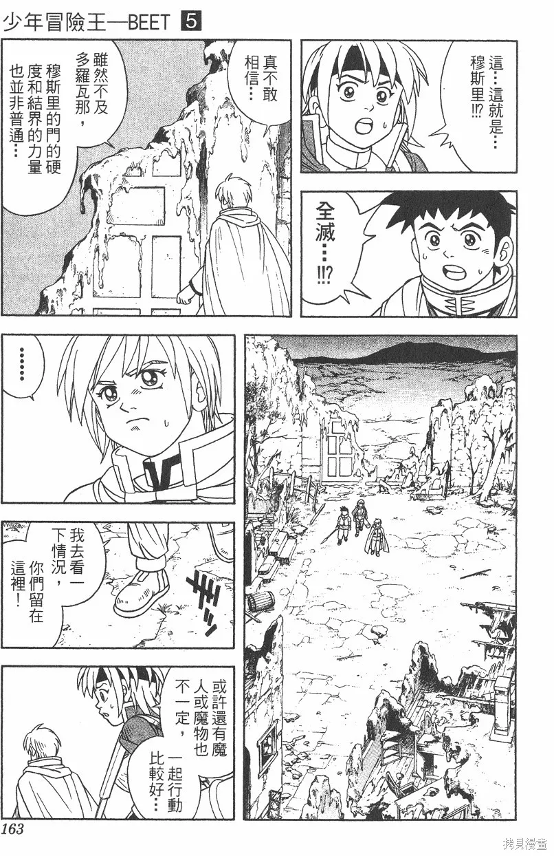 第05卷 第164页