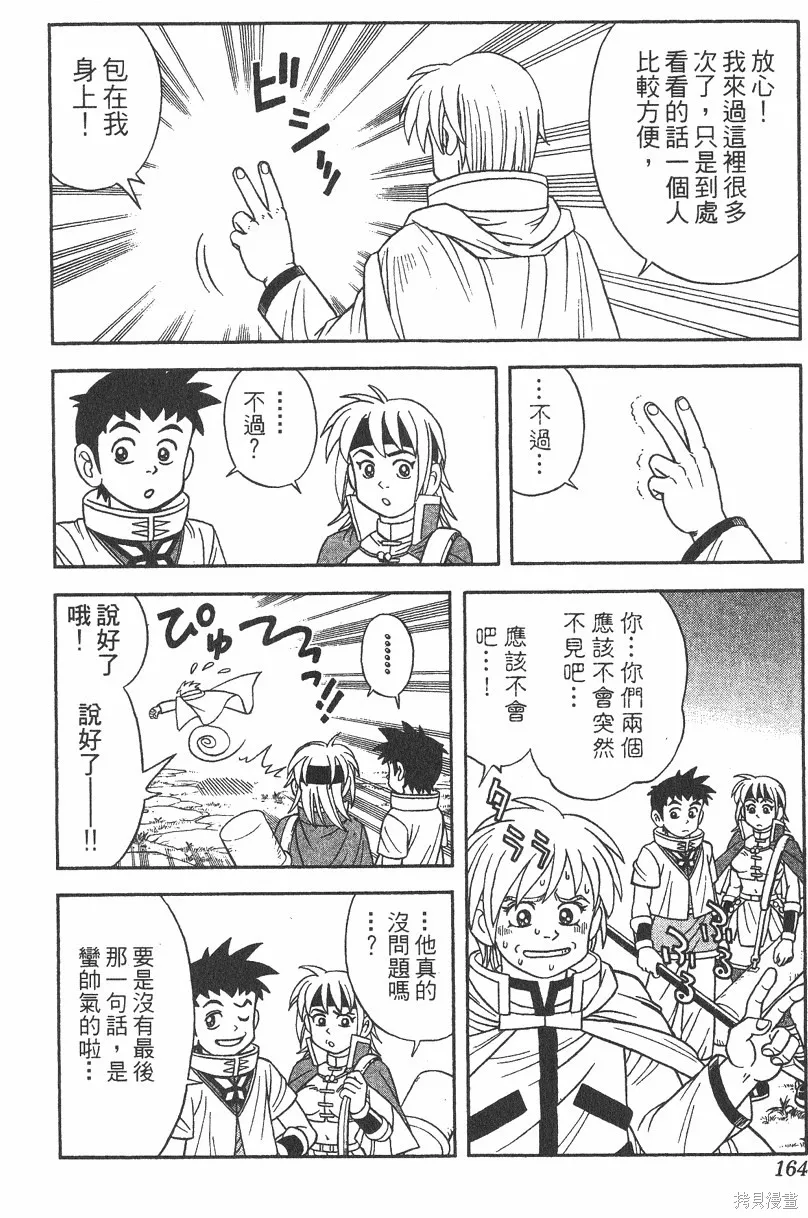 第05卷 第165页