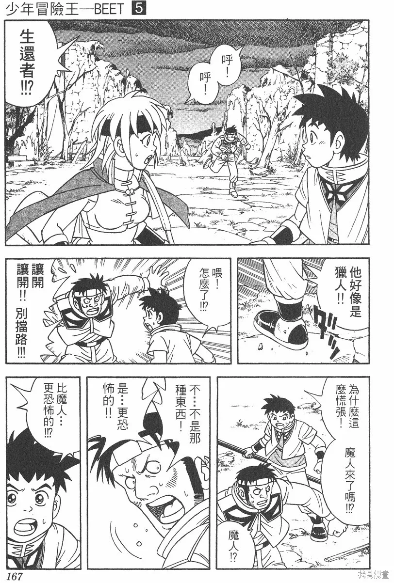 第05卷 第168页