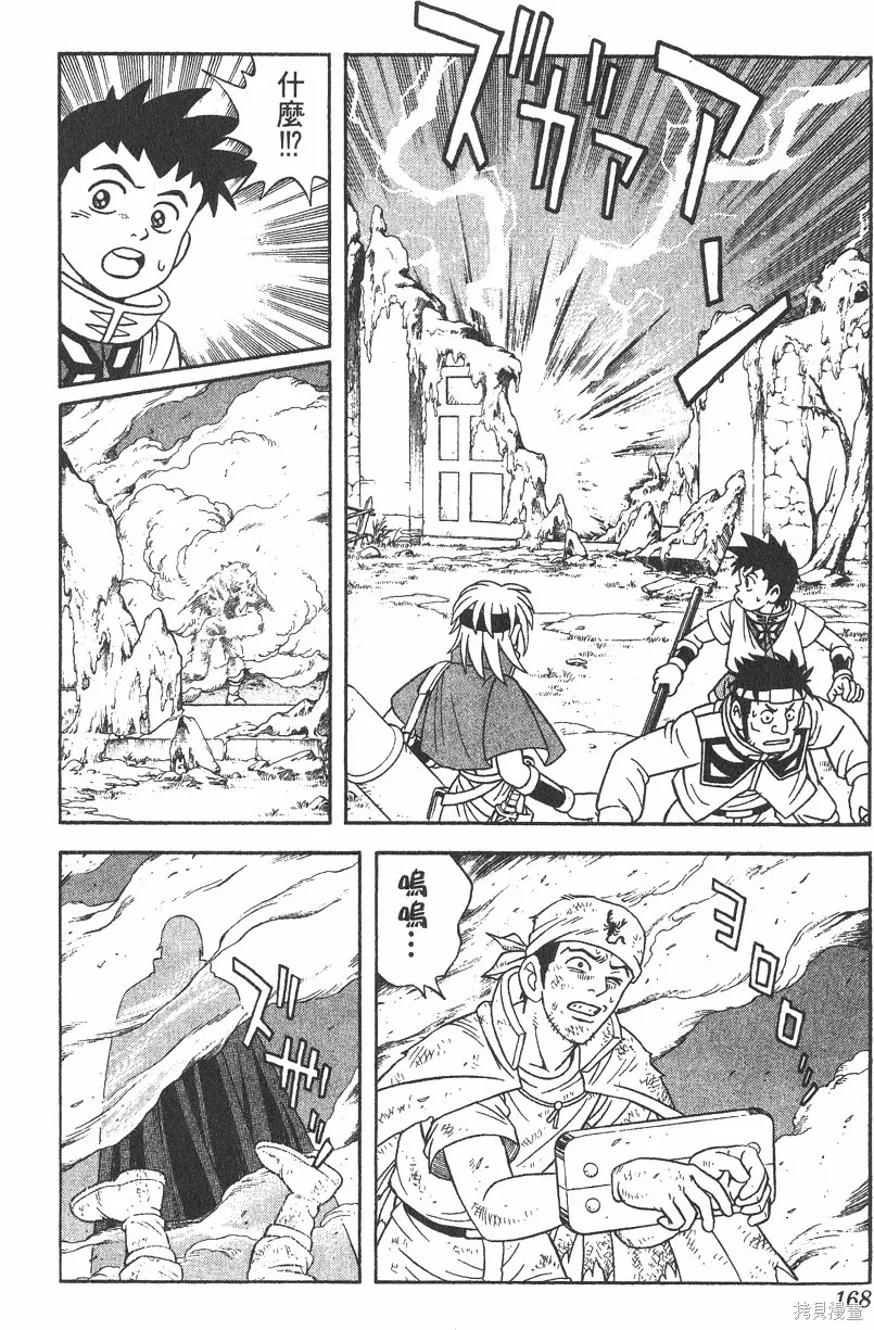 第05卷 第169页