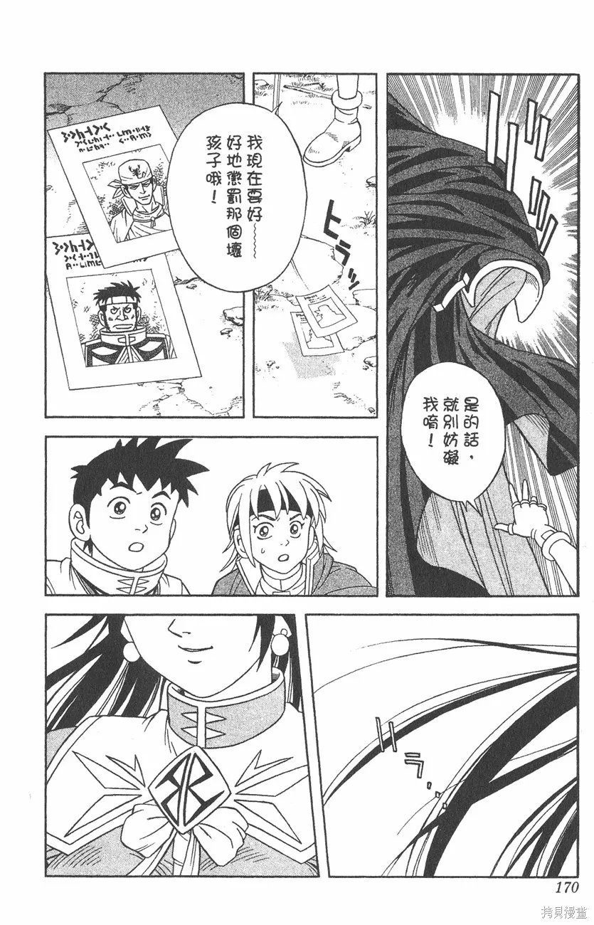 第05卷 第171页