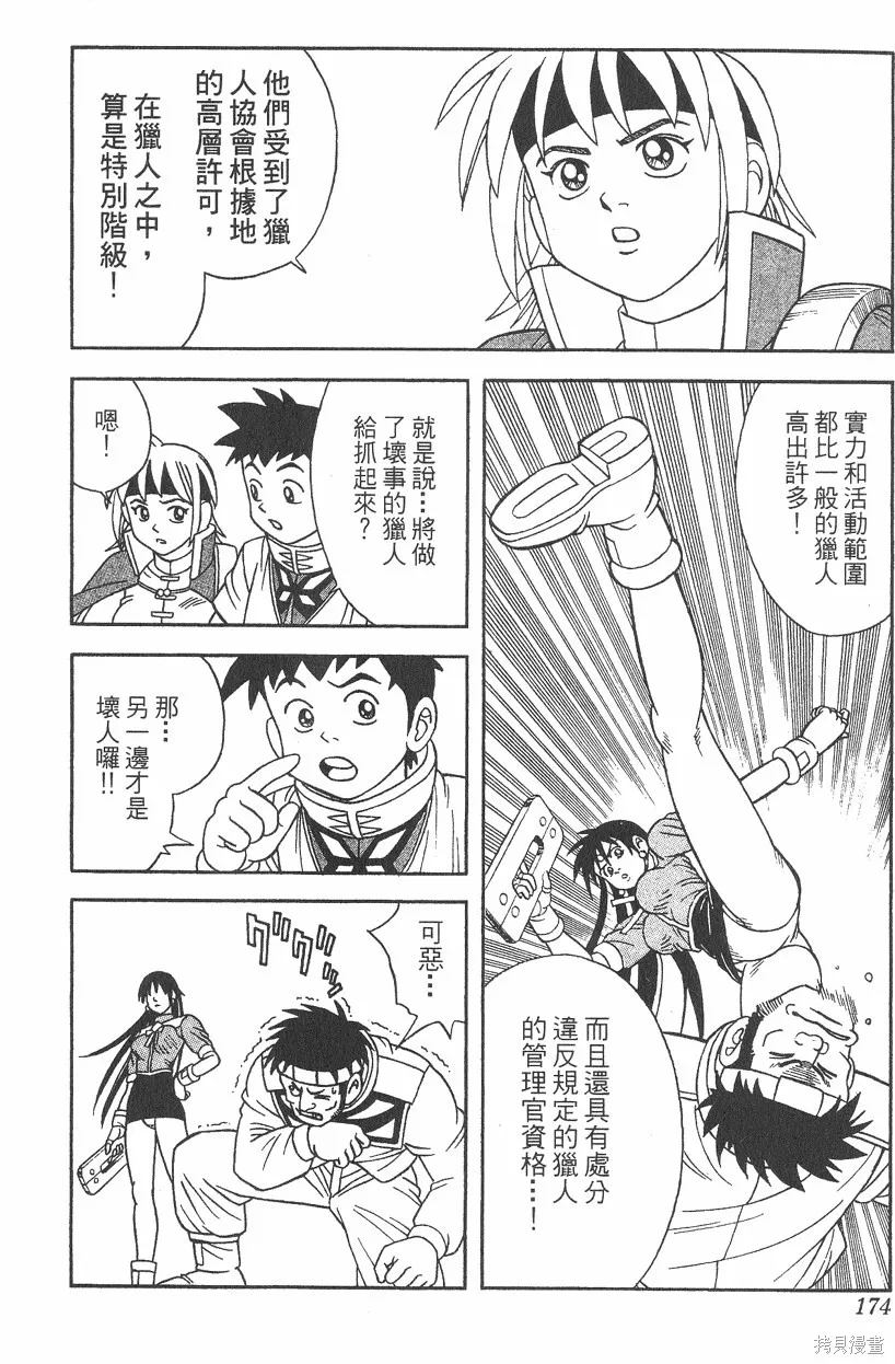 第05卷 第175页