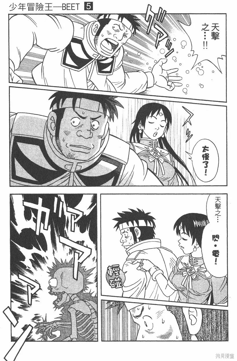第05卷 第176页