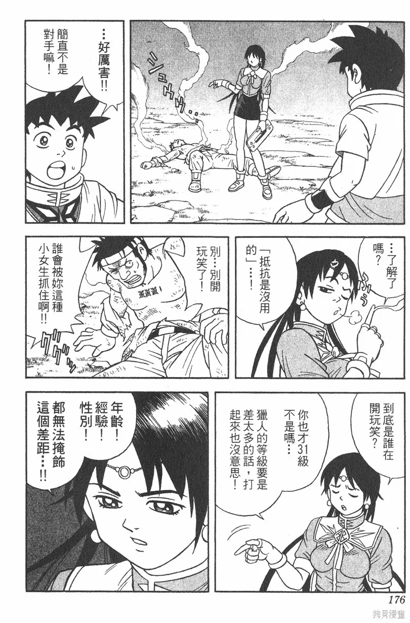 第05卷 第177页