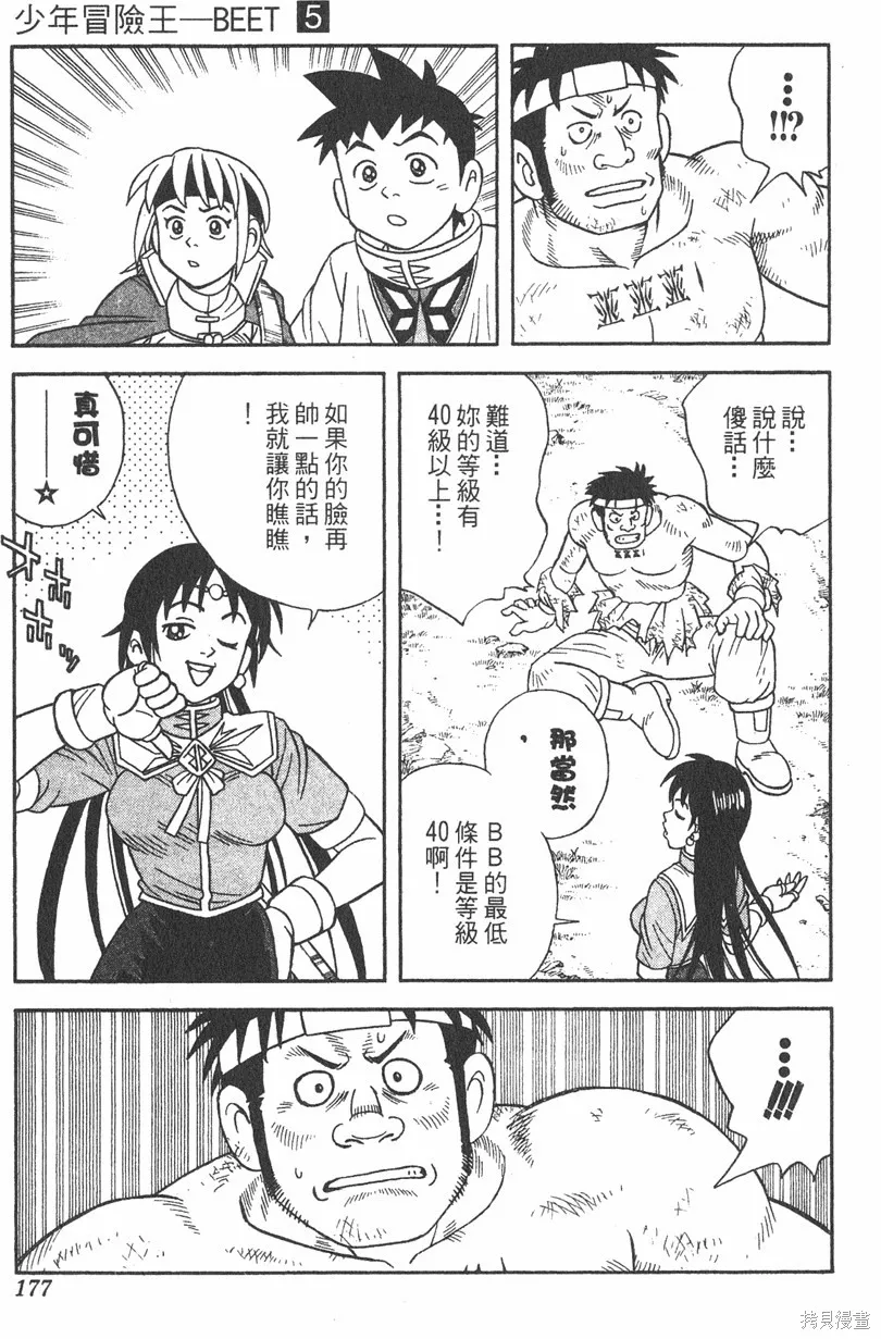 第05卷 第178页