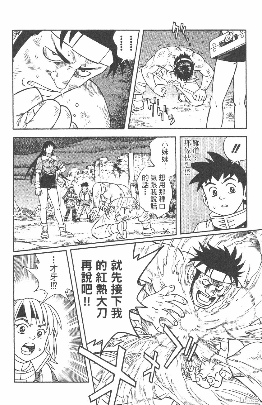 第05卷 第179页